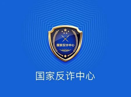 如何举报赚钱软件(配音能赚钱？小心是电信网络诈骗！)