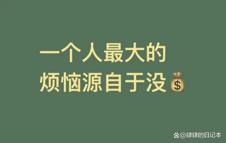 网上免费挣钱(搞钱必看！7大适合普通人低门槛赚钱副业！)