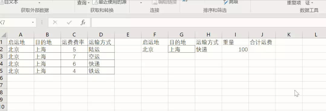 生活必备小知识：查询电脑MAC地址的方法