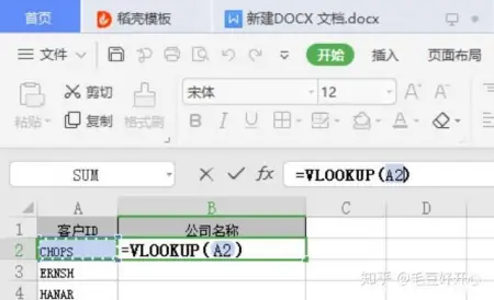excel教入门教学(Excel有究竟有多强大？)