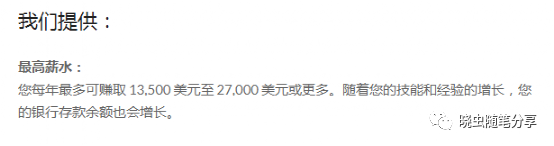 免费网上赚钱的方法(打字赚美元是真实的吗？分享一个打字赚钱的平台)