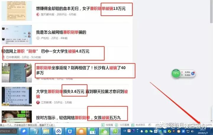 网络挣钱的软件有哪些(知乎、小红书和keep，网络经济“三小强”谁会先走出“商业化泥潭”？白鹿穿吊带裙纯欲感十足 绿色挑染长发个性吸睛)