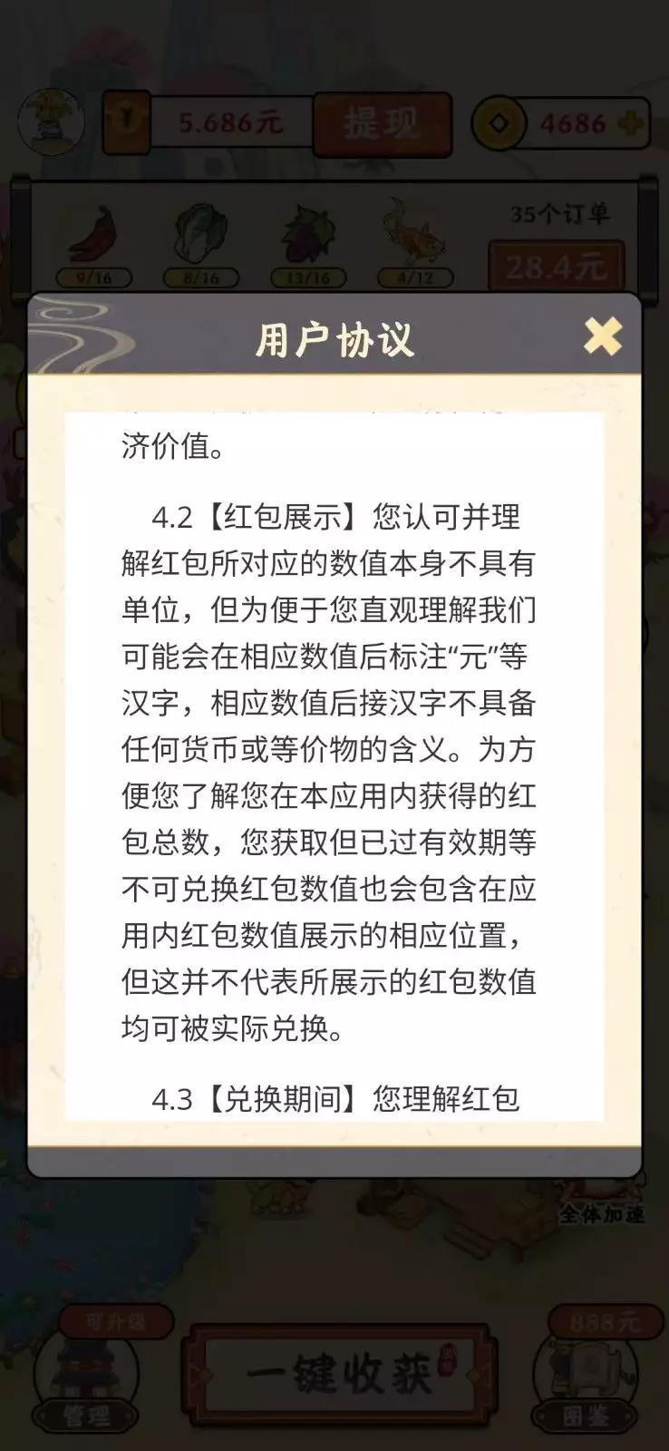 excel的入门教学视频(Axure高保真教程：上传表格数据赵露思穿粉裙戴礼帽 以复古美人姿态呈现油画质感)