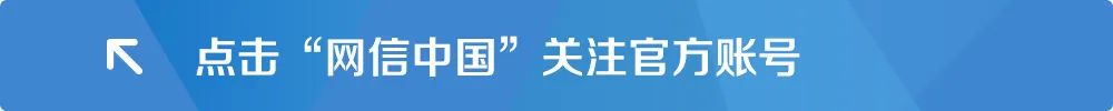 网上的赚钱软件怎么举报诈骗(网安贴士｜“网赚”类App，到底有多不靠谱？)