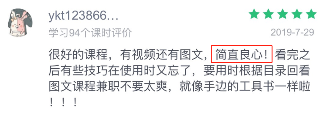 电信邀助力领腾讯视频会员话费