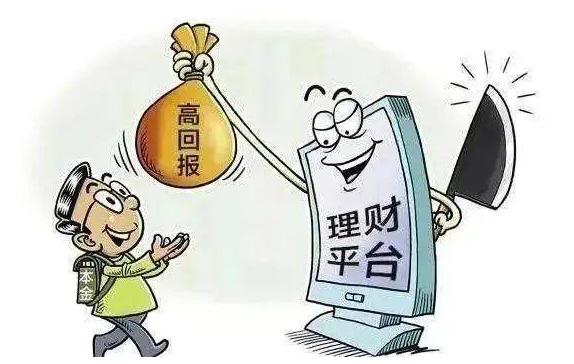 网络挣钱骗局(上班挣钱太辛苦，网上投资来钱快？小心被骗！安阳网警2022-03-10 10:32安阳网警2022-03-10 10:32)