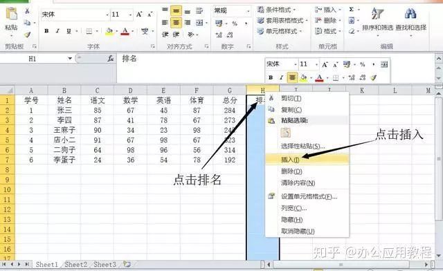 网络赚钱网站是真的吗还是假的(“彩站宝”被封三月后可以提现了)