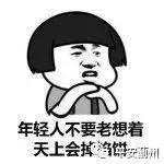 网络挣钱骗局(烟台反诈骗民警视频教程来了：“刷单兼职”被骗后怎么“反击”骗子？)