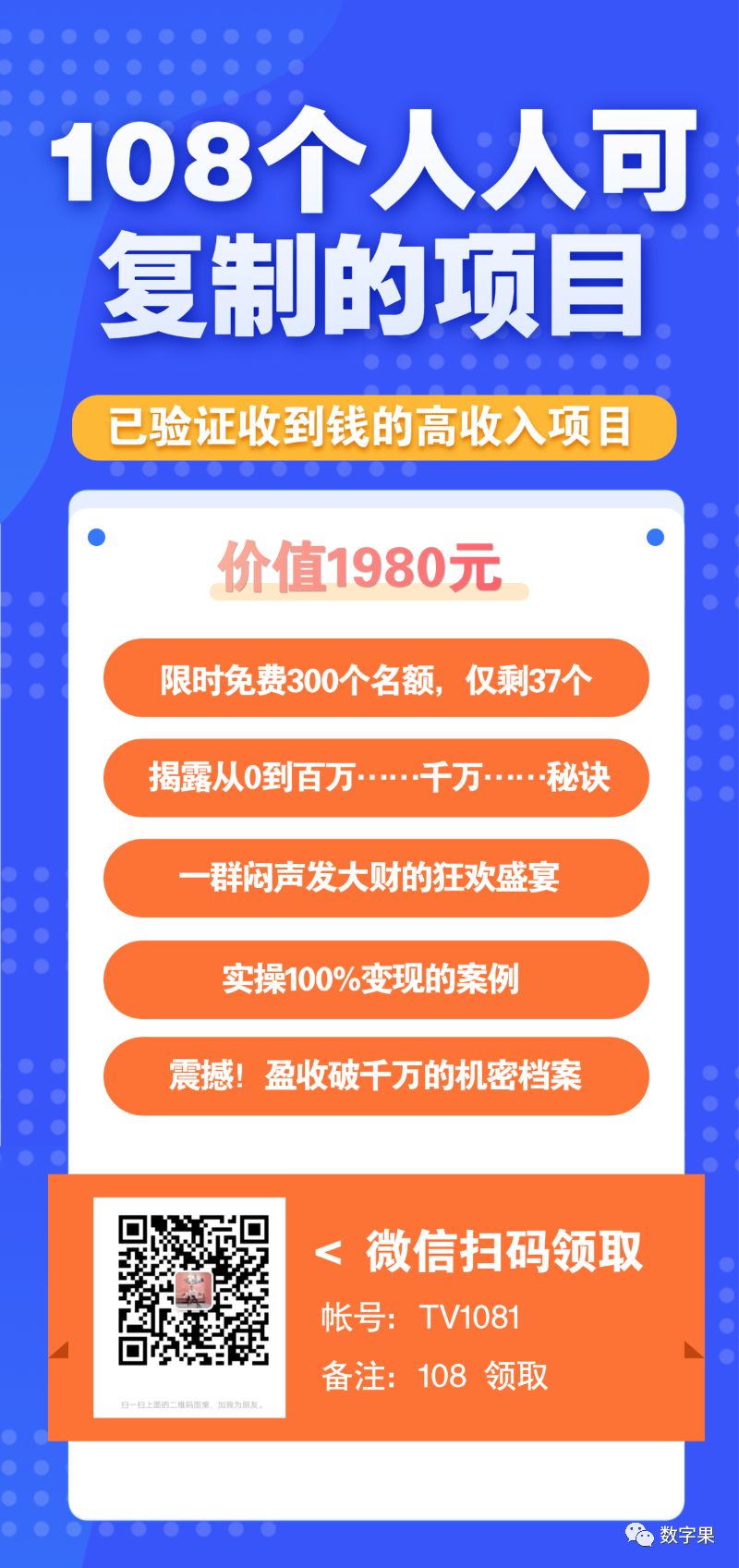 怎么在家上网赚钱（5个正规的网赚方法）