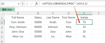 excel从某个字符开始截取，一个案例把3个方法串起来解释秒懂