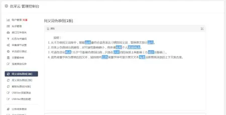 轻松高效！用EXCEL爬虫插件掌握Excel函数、表格制作