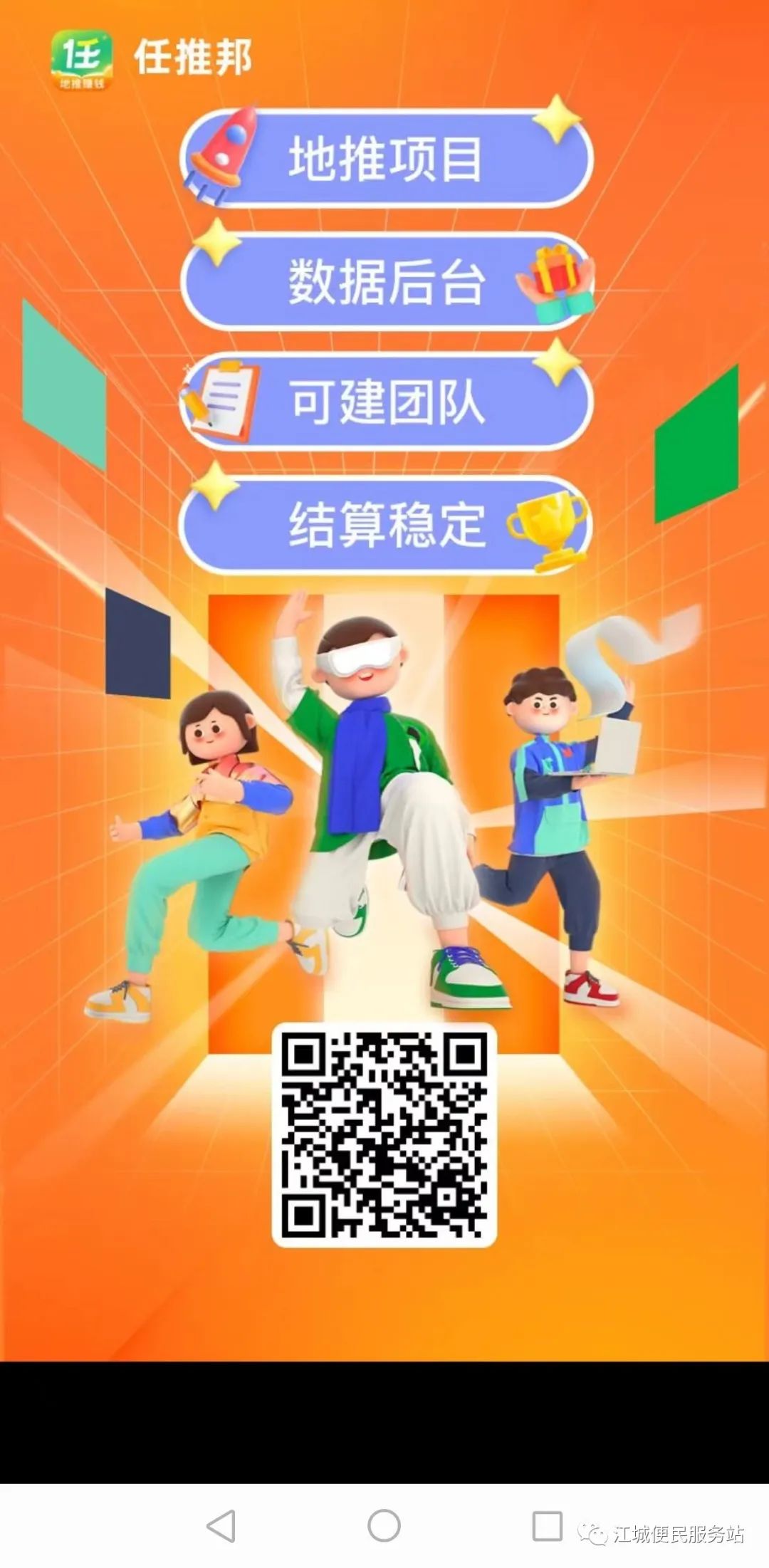 网上有哪些免费赚钱项目(一个真实免费的网赚项目，人人适合)