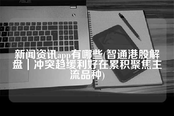 免费网上赚钱项目(网上有哪些赚钱的平台？)