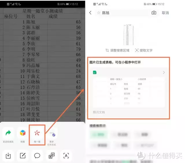实用的excel快捷键大全(PDF转Excel免费转换方法有哪些？2023最全收藏偷看“成人网站”以为无人知道？其实你早就被安排得明明白白)