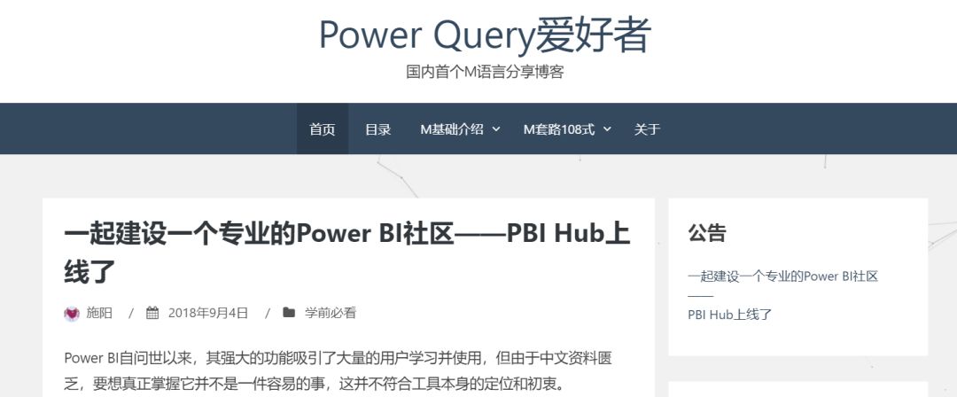 新闻资讯网页版官网首页(一点资讯的“野心”： 全网内容入口)