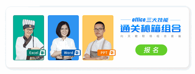 excel快捷键使用技巧大全(【Excel技巧】巧用这几个Excel小技巧，告别加班的日子)