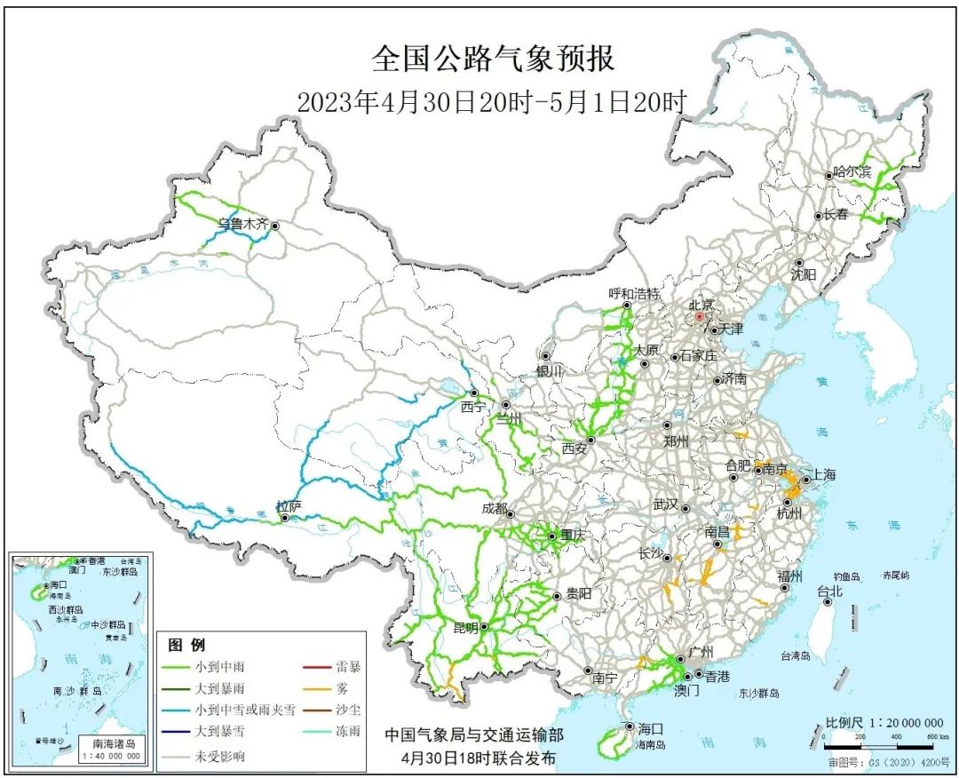 新闻资讯app官方下载安装(【新闻资讯】2023年4月30日（周日）国内外热点新闻汇总)