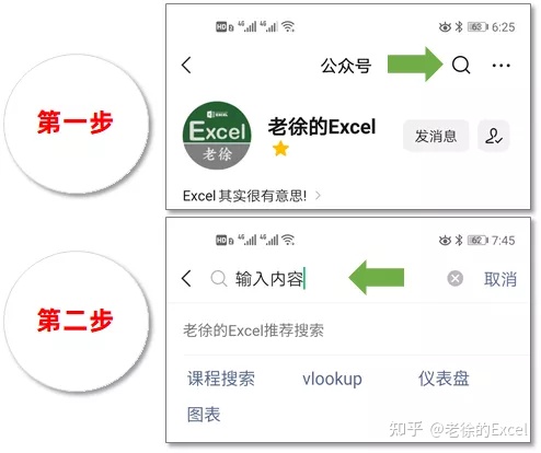 excel快捷键大全表格图(239个Excel快捷键大全，太精致了值得收藏)