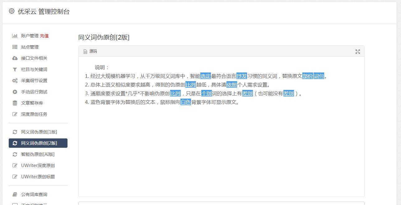 免费网上赚钱软件(免费ai写文章软件 免费的写文软件)