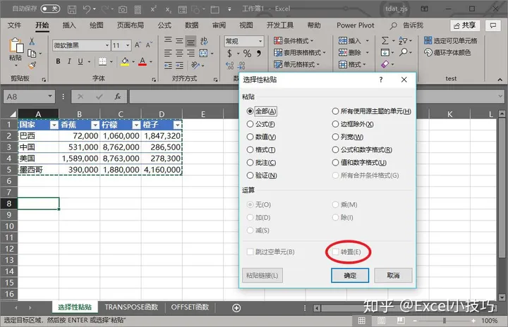 快捷键百度百科(excel查找快捷键是什么？专业手法教你入门)
