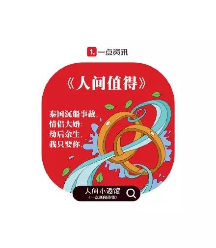 新闻资讯软件下载(【微特稿·时事与军事】涉嫌腐败　阿尔巴尼亚前总理被限制出境这一次，47岁的李小冉，终于走到了这一步)