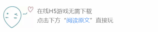 免费赚钱软件推荐(福利|最新赚钱小游戏，提现超级简单！)