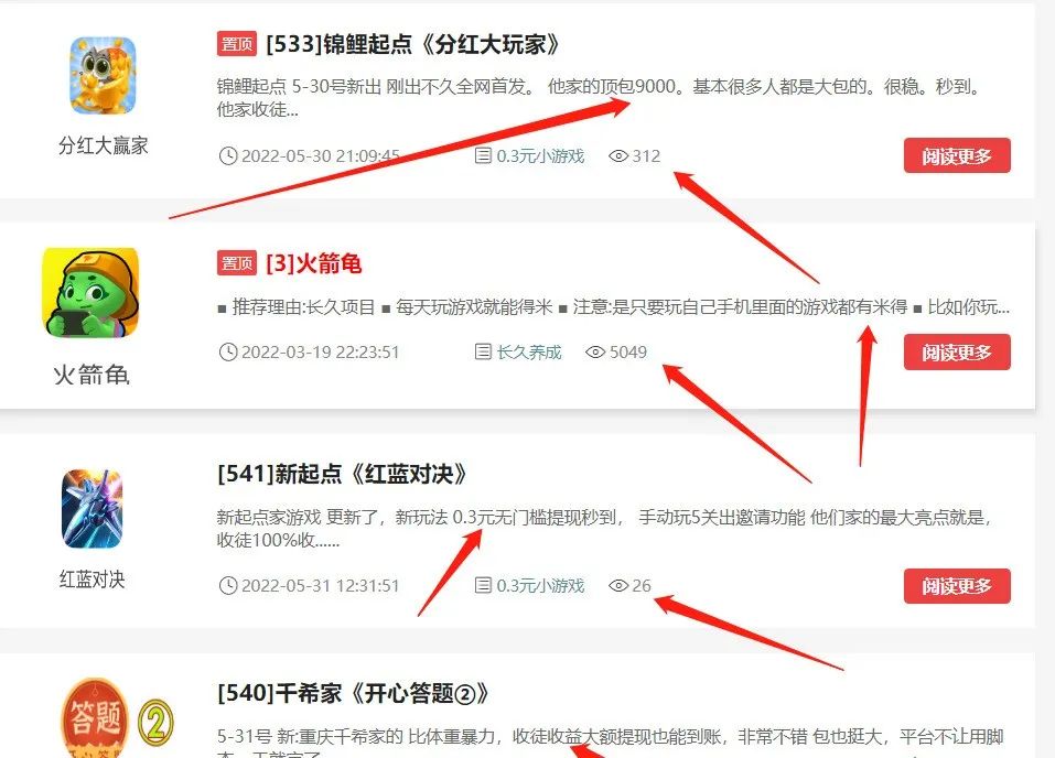 网上挣钱网站导师(手机玩小游戏赚钱，每天一小时日收益100+)