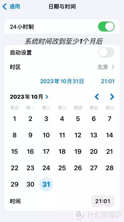 新闻资讯手机版下载安装苹果版(头条资讯 篇七：iPhone存储空间爆满怎么办？学会这4个小技巧，至少释放20GB空间一毛不拔的5位明星，上亿身家却从不捐款，国难当前只会耍嘴皮子)