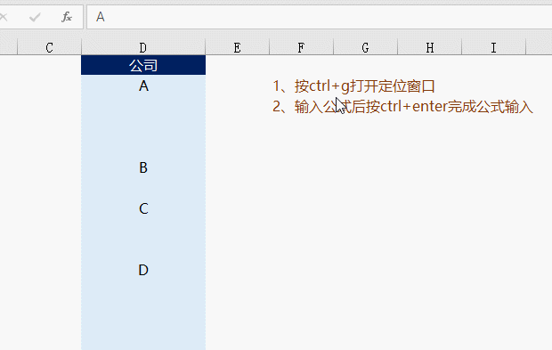excel操作技巧视频教程(提高Excel录入速度的7个小技巧)