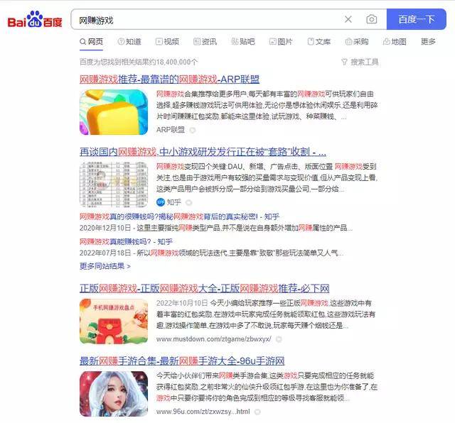 专业文章丨Play to Earn 热潮下网赚游戏的合规风险 