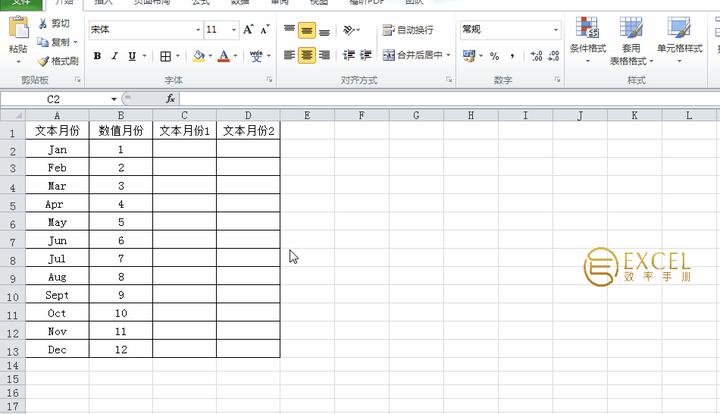 電動冷氣衣