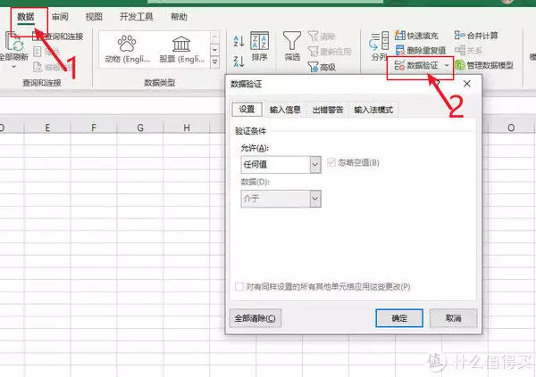 excel办公软件基础知识视频(技巧分享 篇二：分享几个实用的EXCEL表格小白办公技巧艺术家凯文·福特：用画笔和颜料诠释生命的美︱艺术名画)