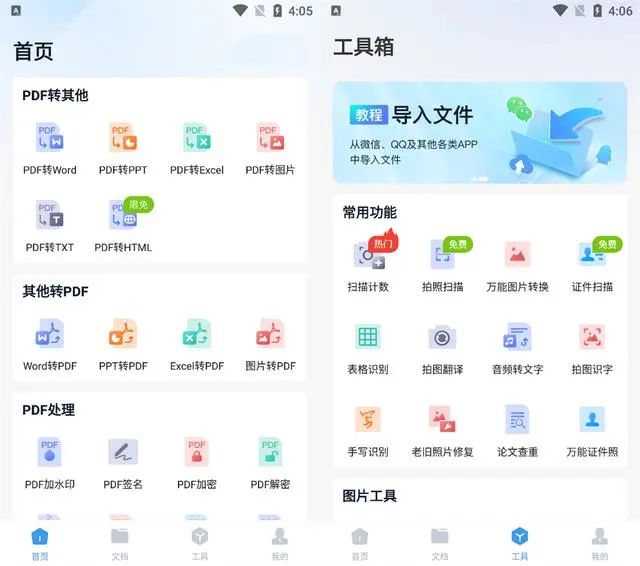 外卖平台掘金玩法，只做拆解和揭秘