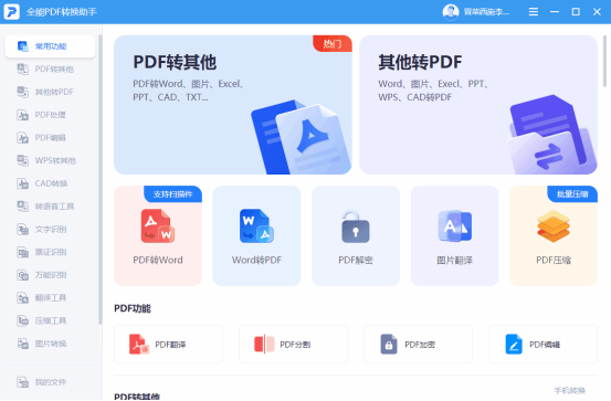 揭秘抖音今日话题玩法，用简单高效的制作方式快速获取高流量视频，每月涨粉10W+的秘诀！