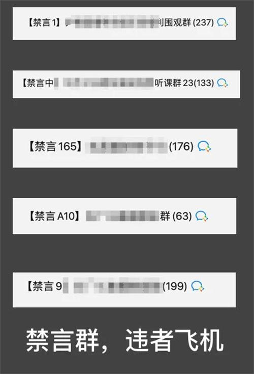 小区超市大爷教我通过微信私域运营月入十万 创业 引流 营销 SEO推广 第9张 小区超市大爷教我通过微信私域运营月入十万