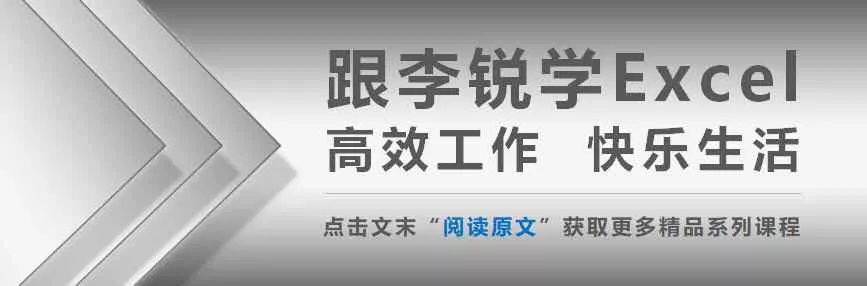excel识别特定字符个数(10个Excel数据透视表最常用技巧)