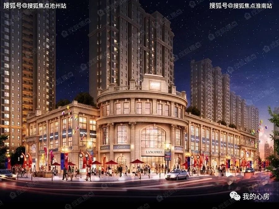 新闻头条最新消息报道(特大新闻头条资讯：—​北京【京贸国际公馆】—彻彻底底火了——北京搜狐网)