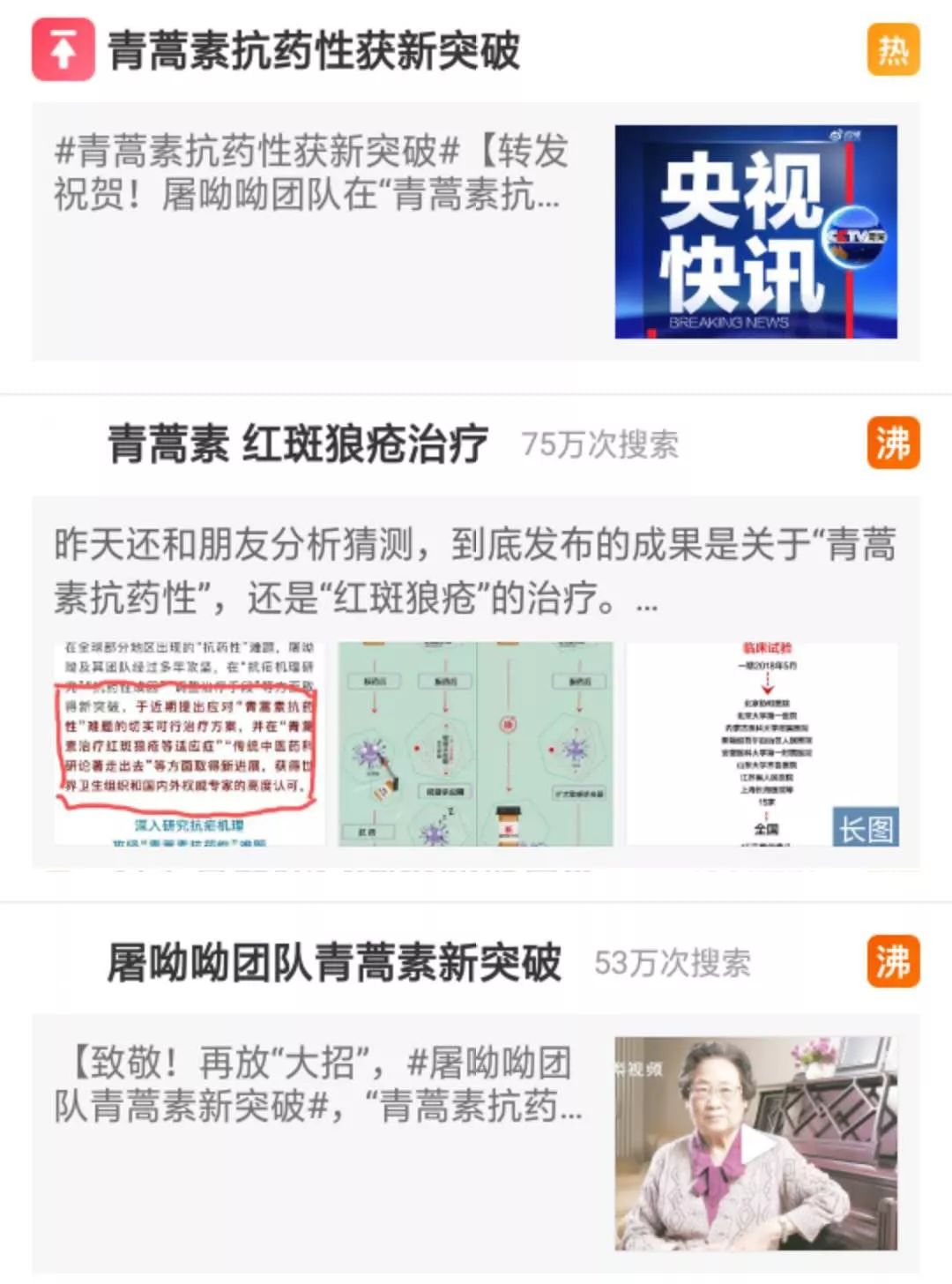 学了个闲鱼项目,几天成交近千块 闲鱼 网赚 SEO推广 第2张 学了个闲鱼项目,几天成交近千块