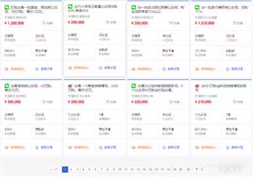聂小雨是那个公司的  媒体账号交易背后有哪些“暗”操作？网红聂小雨穿紧身裤、内衣外露，深夜逛美国超市，粉丝：注意安全