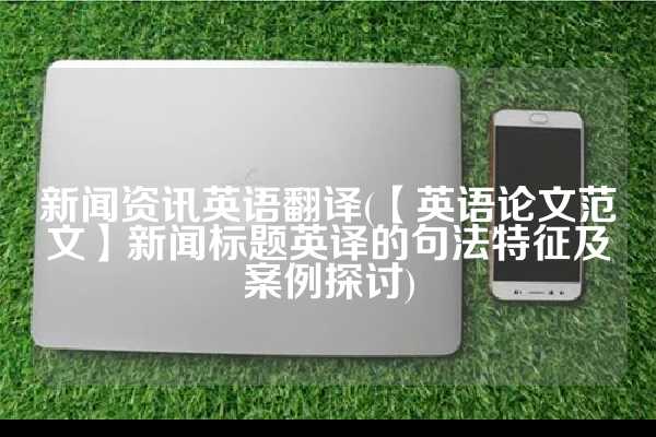 网红聂小雨背景  “网赚”APP之死穿浴巾、内衣外露，聂小雨拜师小杨哥，为博流量已经不择手段？
