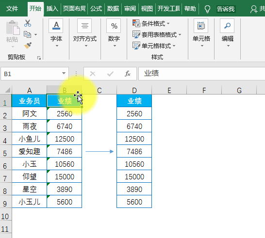资讯网站是什么(【资讯】PTCG简中：近期资讯汇总！)