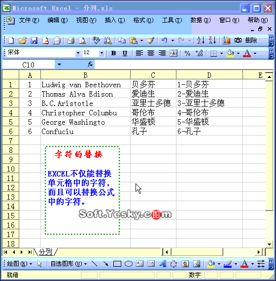 excel技巧视频教学视频(66篇Excel基础教程来了，从此让你666!)
