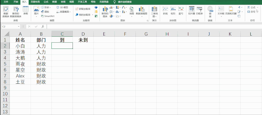 excel自学方法(Excel教程：一分钟掌握10个excel技巧，工作不求人! Excel神技能)