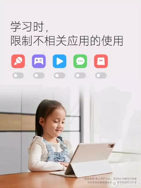 如何关闭手机资讯界面(颜值与品质并重，SUV界“黑马”崭露头角)