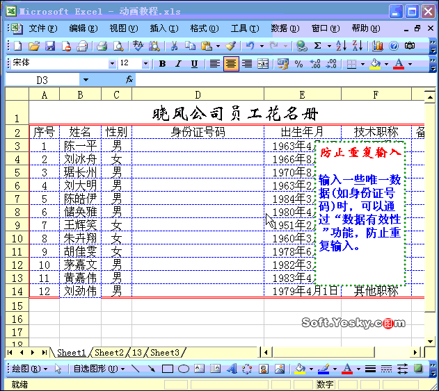 资讯传媒部是干什么的(行业资讯|生态环境部新闻发布会上最新回应：CCER启动时间、制度、方法学等工作进展)