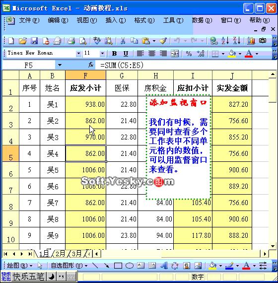 新闻资讯部是做什么的(贵视资讯丨全台多部门全方位做好2023年高考宣传报道丨我台召开6月技术专题分享交流会)