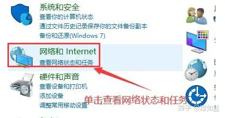 资讯信息怎么关闭(win10右下角资讯兴趣怎么关闭)