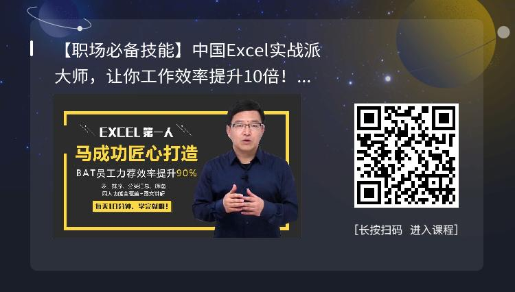 excel教学入门(excel表格基础入门教程 电脑制表入门教程零基础)
