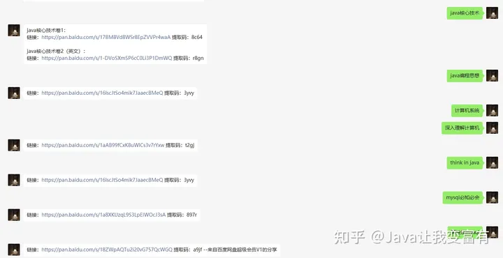 最全的excel教程书本(Excel实战技巧PDF，Excel应用大全电子书，Excel应用大全PDF)