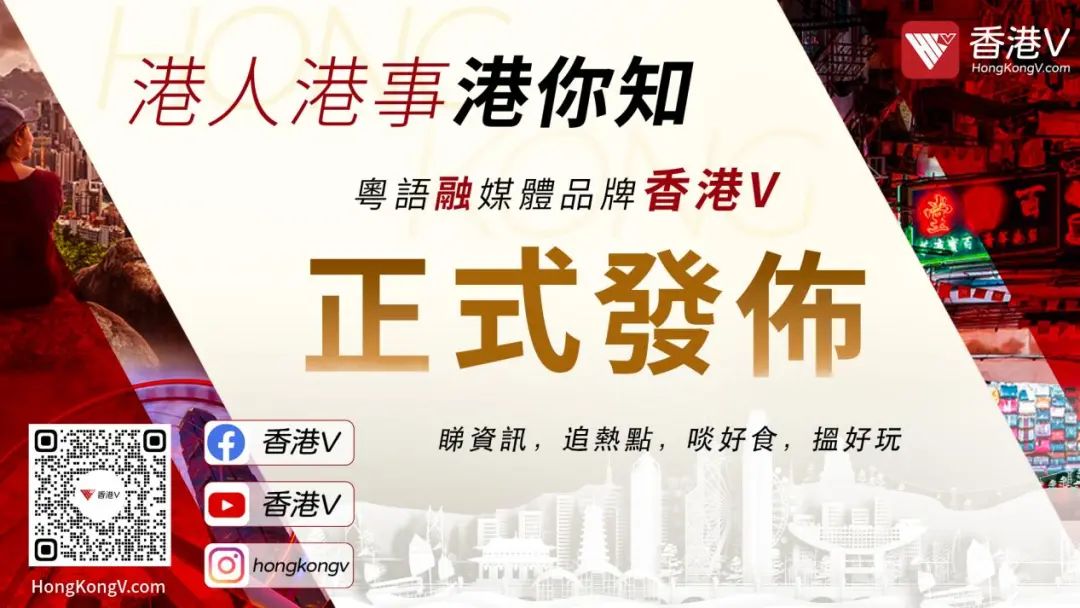 凤凰资迅网(大事看凤凰，香港V和凤凰资讯正式上线)